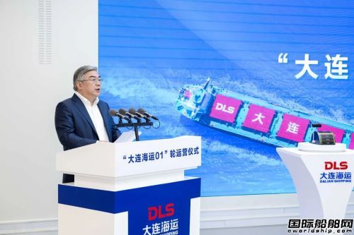  大连海运首船起航！“恒力系”完成全产业链布局,