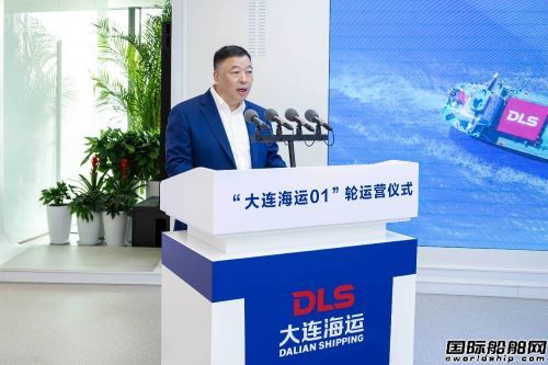  大连海运首船起航！“恒力系”完成全产业链布局,