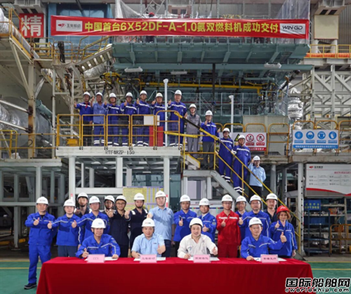 奥赛能助力玉柴船动成功交付中国首台6X52DF-A-1.0氨双燃料机