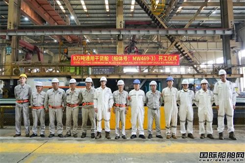 厦船重工承建中信金租80000吨干货船开工