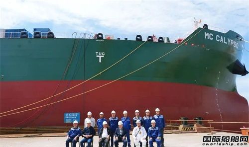 国裕船舶为MC集团建造5万吨油化船命名交付