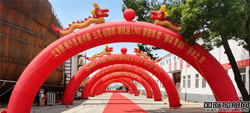 新翔升造船建造LNG动力内河集散两用运输船吉水