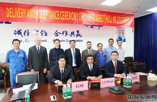 广船国际交付摩根大通首制甲醇双燃料油船
