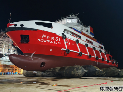 广西钦州首艘沿海专业消防船下水