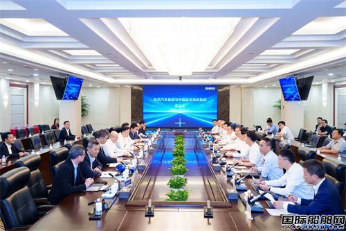 东风汽车与中远海运签署战略合作协议
