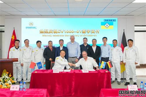 招商船舶青岛船厂交付德国船东1000TEU集装箱船