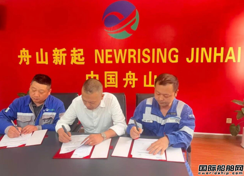  舟山新起重工第五艘13800吨油化船开工,