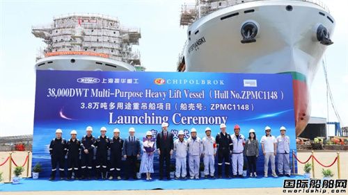 振华重工承建中波轮船38000吨多用途重吊船吉水