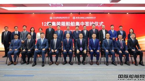 三型12艘大单！三家船厂分享！航运央企大手笔造船扩张