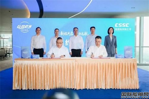 老船厂变身“新基地”！央地强强联手盘活造船资源
