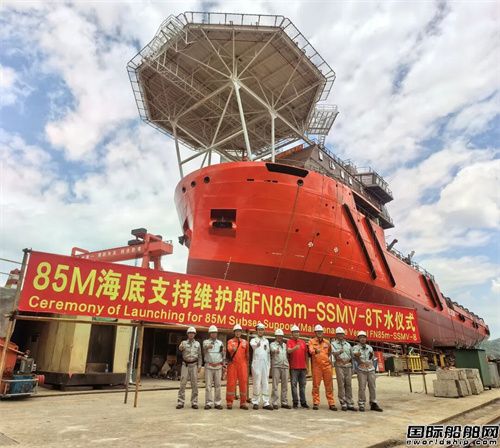 福宁重工85米海底支持维护船下水