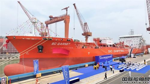 招商船舶扬州鼎衡、南京船厂接连交付两型化学品船