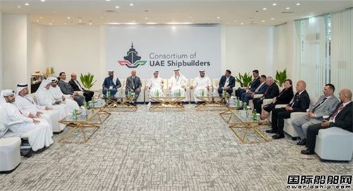 打造造船“国家队”！阿联酋造船企业联盟成立