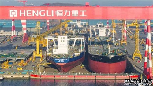 又接新单！恒力重工获西班牙船东首份苏伊士型油船订单