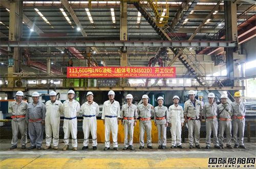 厦船重工11.36万吨成品油船点火开工