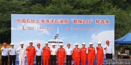 江新造船承建6000马力LNG双燃料支持船下水