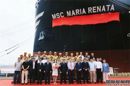 长宏国际提前交付地中海航运LNG双燃料集装箱船