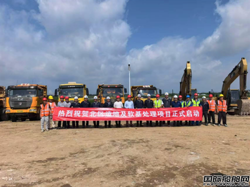 黄埔文冲启动龙穴厂区北区建设吹填 “第一车土”