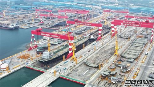 恒力重工再迎四船同坞齐出