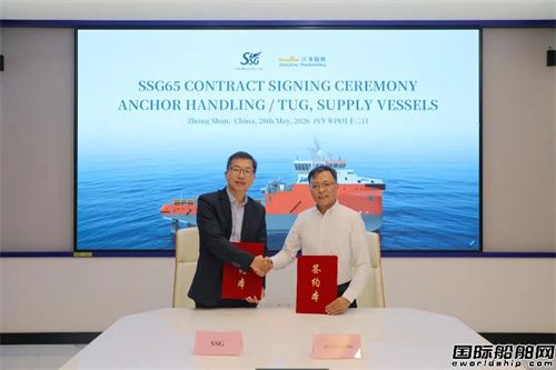 深耕高端海工市场！江龙船艇再签两艘AHTS三用工作船订单