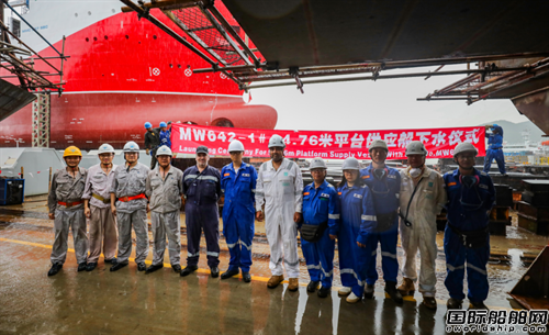 马尾造船建造94.76米平台供应船下水