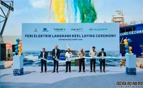海皇科技承建马来西亚两艘纯电动渡轮上船台