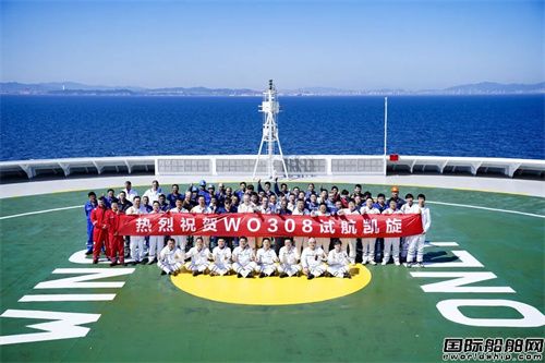 招商船舶威海船厂双燃料汽车运输船试航凯旋