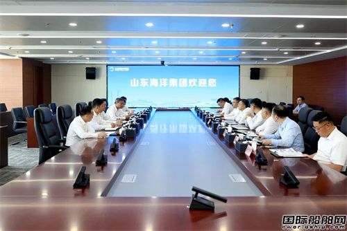 山东海洋集团与中国船级社签署战略合作协议