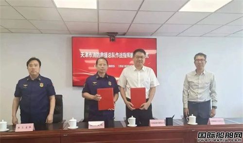 江新造船承建 “津消一号” 作战指挥艇顺利交付