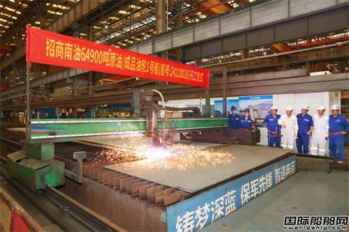 广船国际承建招商南油两型首制船同日实现关键节点