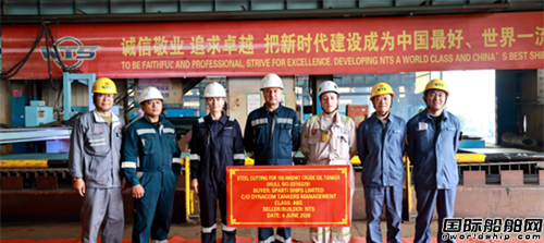 两船开工一船交付！新时代造船同日实现三大节点