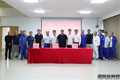 收官！中船广西交付意大利船东9330吨散杂货船6号船