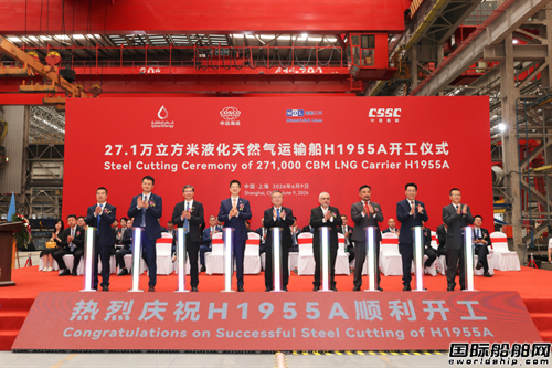 世界最大LNG船！沪东中华建造全球首批27.1万方LNG船开工