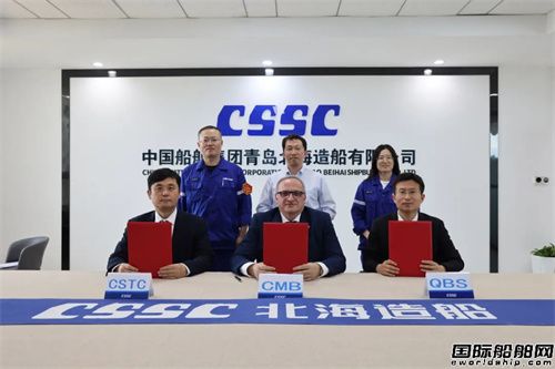 提前10个月！北海造船交付氨预留VLCC