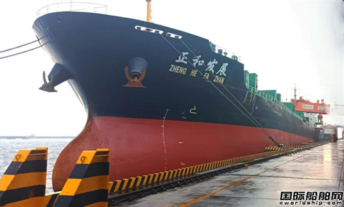 首船起航！兴港海运煤炭运输业务迎来新突破