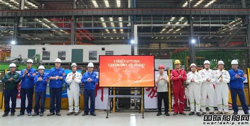 外高桥造船首制11000TEU集装箱船开工