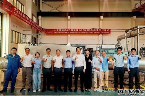 齐耀环保为大发英帆思提供第500台套中速机SCR成功交付