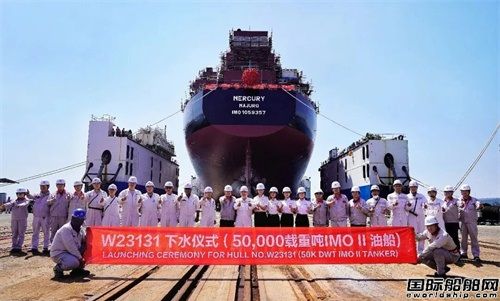 威海芜船建造50000吨MR型油化船下水