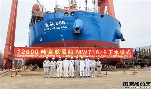 福宁重工建造12000吨自航驳船下水