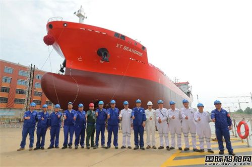 武昌造船为兴通海运建造不锈钢化学品船4号船下水