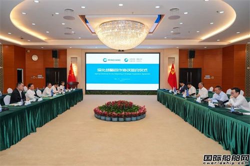 国航远洋与明阳集团深化合作打造