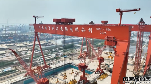 1800吨龙门吊到位！扬子江船业新