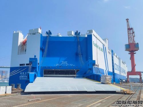 再添运力!中远海运特运7500车位汽车船命名交付,