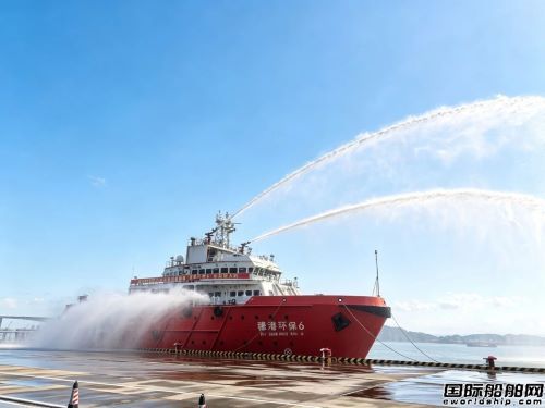 全国首艘地方政府投资大型溢油应急船入列,