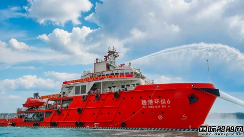 全国首艘地方政府投资大型溢油应急船入列,