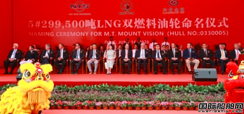 新时代造船为挪威船东建造双燃料VLCC命名