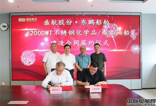 增订新油化船！上市船东启动船队更新计划