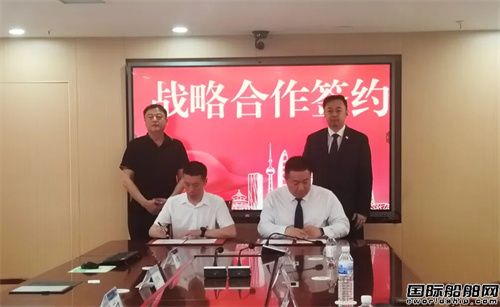 洲际船管与中国中检山东公司签署战略合作协议