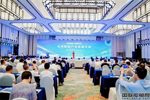 六家船厂同日签约！台州造船业再次“雄起”