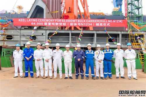 舟山中远海运重工为Veritas建造63600吨散货船铺底